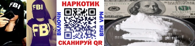 Цена Евпатория COCAIN  A-PVP  МЕТАМФЕТАМИН  МЕФ  Каннабис 