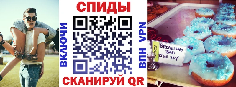 Amphetamine Розовый Евпатория