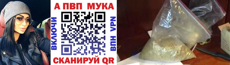 магазин  наркотиков  Евпатория  Alpha-PVP Crystall 