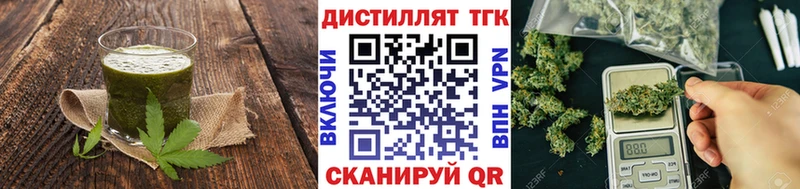 где можно купить наркотик  ОМГ ОМГ ТОР  Печенье с ТГК марихуана  Евпатория 