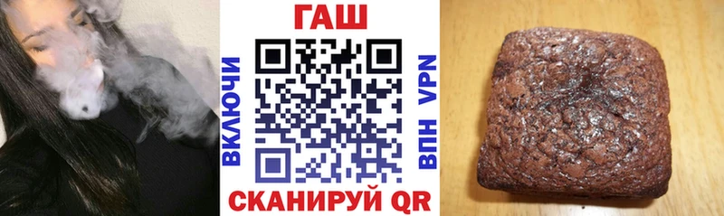 Гашиш гашик  omg зеркало  Евпатория 