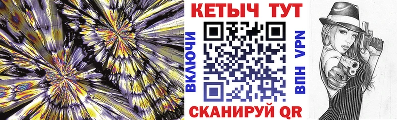 КЕТАМИН ketamine  Евпатория 