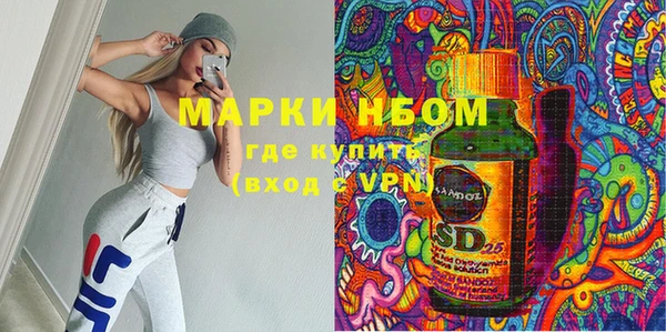 соль курить ск Алзамай