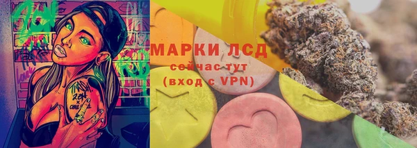 соль курить ск Алзамай