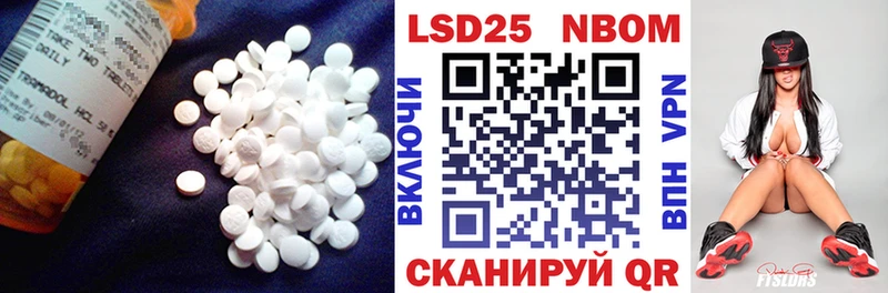 маркетплейс какой сайт магазин продажи наркотиков Евпатория LSD-25 экстази ecstasy