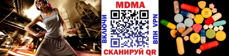 MDMA Molly  MEGA вход  Евпатория  как найти  
