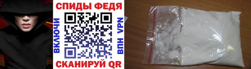 Метамфетамин Methamphetamine Евпатория