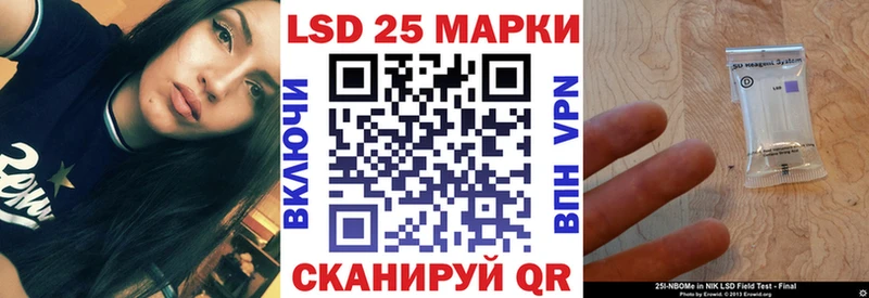 Наркотические марки 1,8мг  купить  сайты  ссылка на мегу tor  Евпатория 