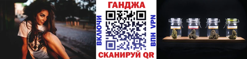 Марихуана план  Евпатория 